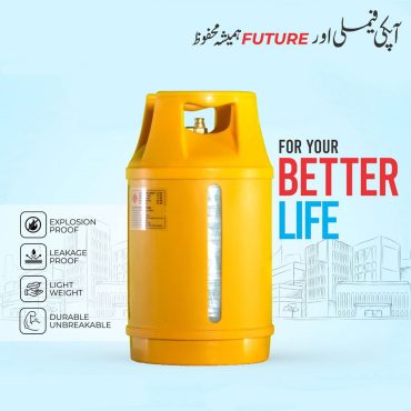 LPG Fiber Cylinder 5Kg