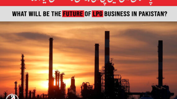 What will be The Future Of LPG Business In Pakistan?