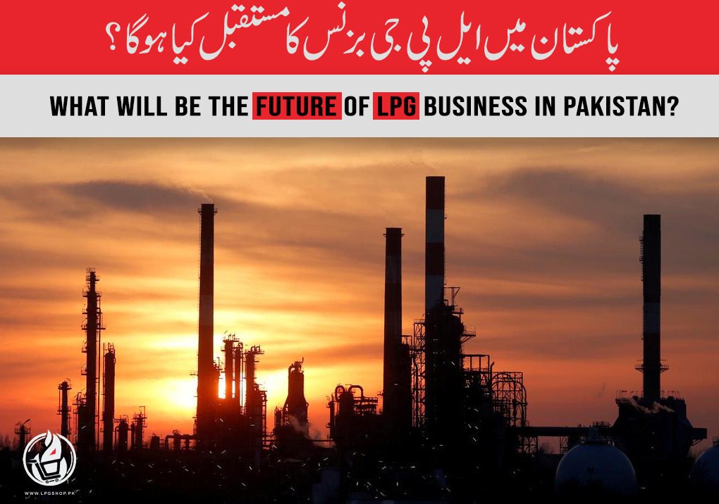 lpg business plan in pakistan