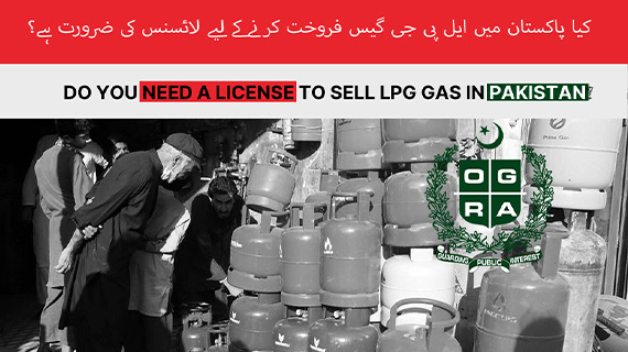 Do You Need a License to Sell LPG Gas in Pakistan?