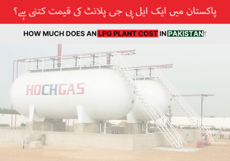 How much does an LPG plant cost in Pakistan?