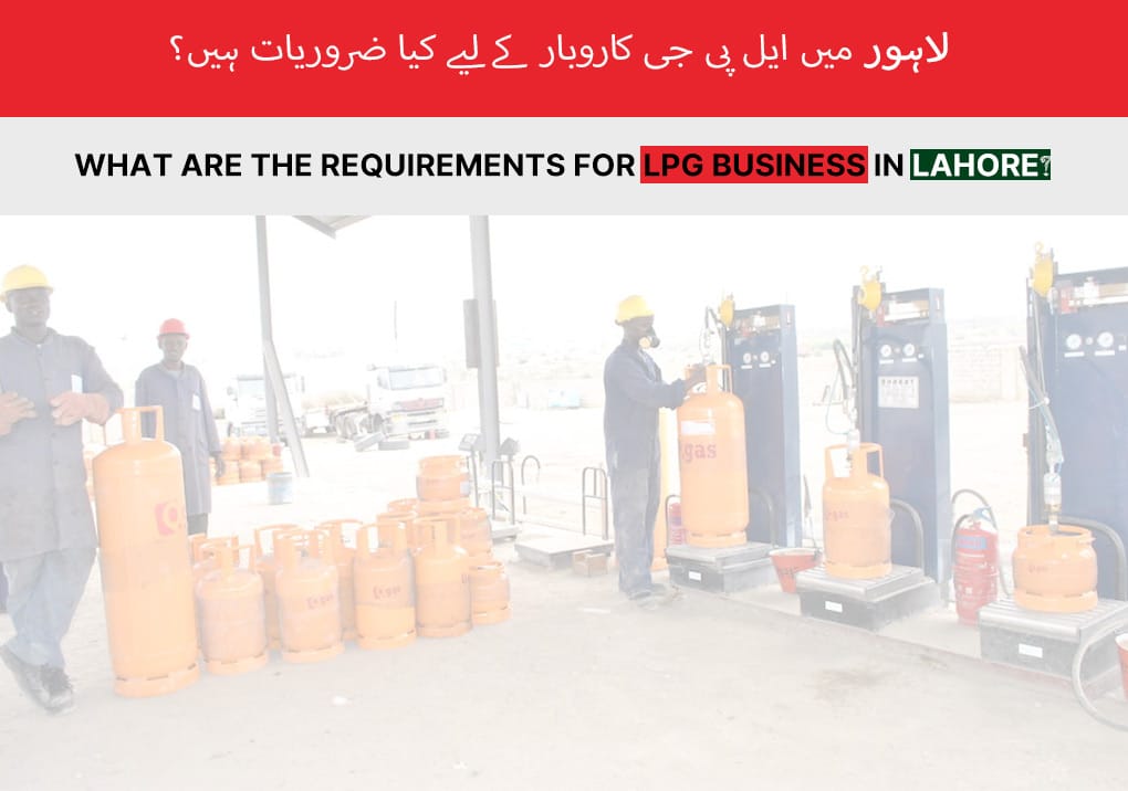 You are currently viewing What are the Requirements for LPG Business in Lahore?