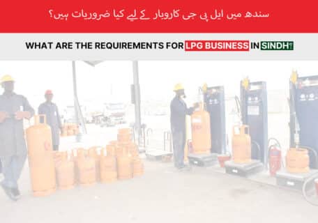 What are the requirements for LPG business in Sindh?